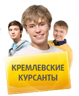 http://kreml-kursanty.ru/rowdown_02.png